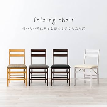 Amazon｜萩原 折りたたみ ダイニングチェア セット 2脚 完成品